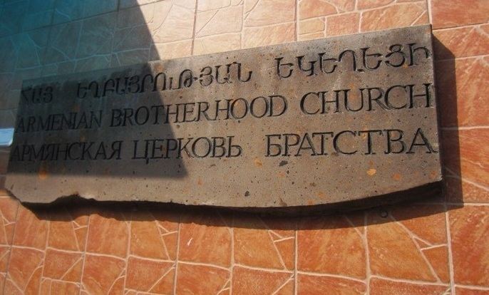 Armenian Brotherhood Church