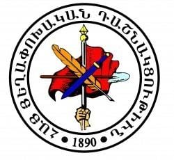 Armenian Revolutionary Federation Armenian Revolutionary Federation Providence Kristapor Gomideh