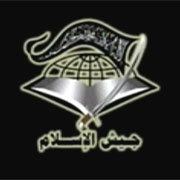 Army of Islam (Gaza Strip) httpsuploadwikimediaorgwikipediaen449Arm