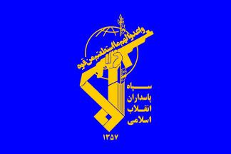 Army of the Guardians of the Islamic Revolution Pasdaran Army of the Guardians of the Islamic Revolution Iran