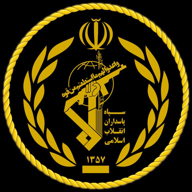 Army of the Guardians of the Islamic Revolution Army of the Guardians of the Islamic Revolution Wikipedia