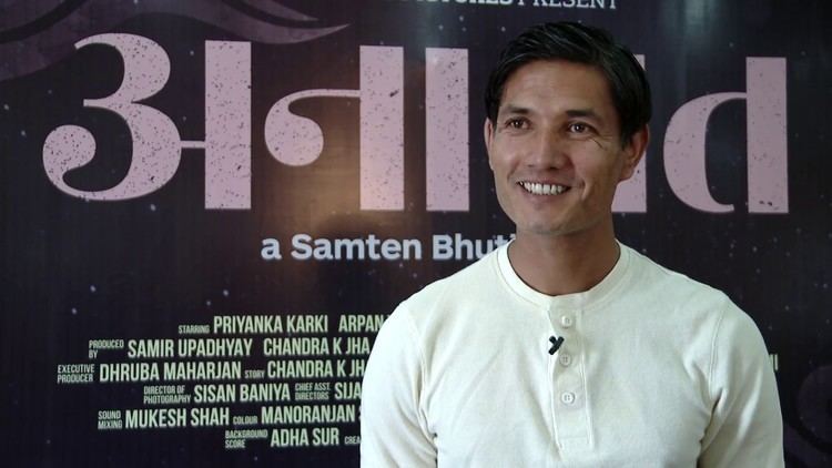 Arpan Thapa Actor Arpan Thapa Talking About His New Movie Anagat YouTube