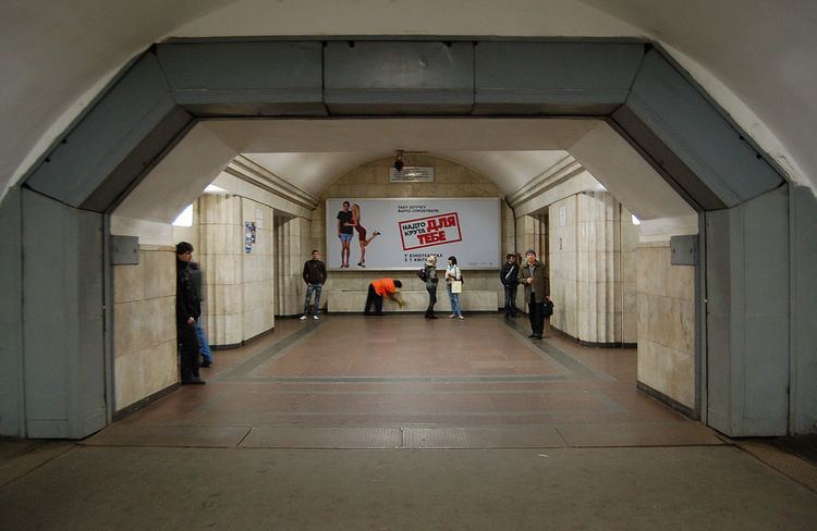 Arsenalna (Kiev Metro)