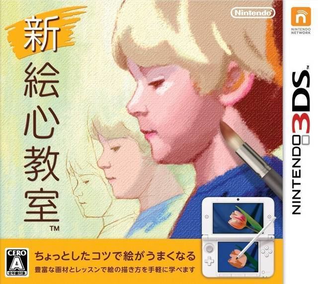 Art Academy: Lessons for Everyone! Art Academy Lessons for Everyone Box Shot for 3DS GameFAQs