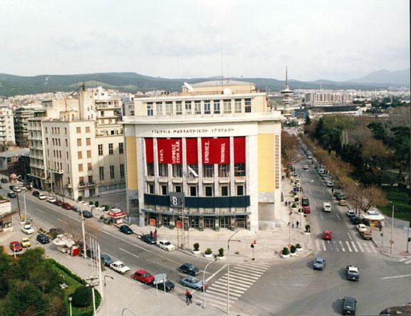 Art Gallery of the Society for Macedonian Studies