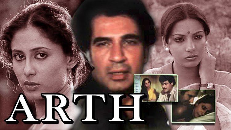 Arth 1982 Full Hindi Movie Shabana Azmi Kulbhushan Kharbanda