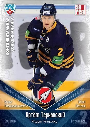 Artyom Ternavsky KHL Hockey cards Artyom Ternavsky hockey card 027