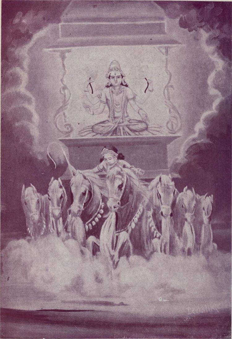 Aruṇa