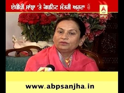 Aruna Chaudhary Education minister Aruna Chaudhary on ABP SANJHA YouTube