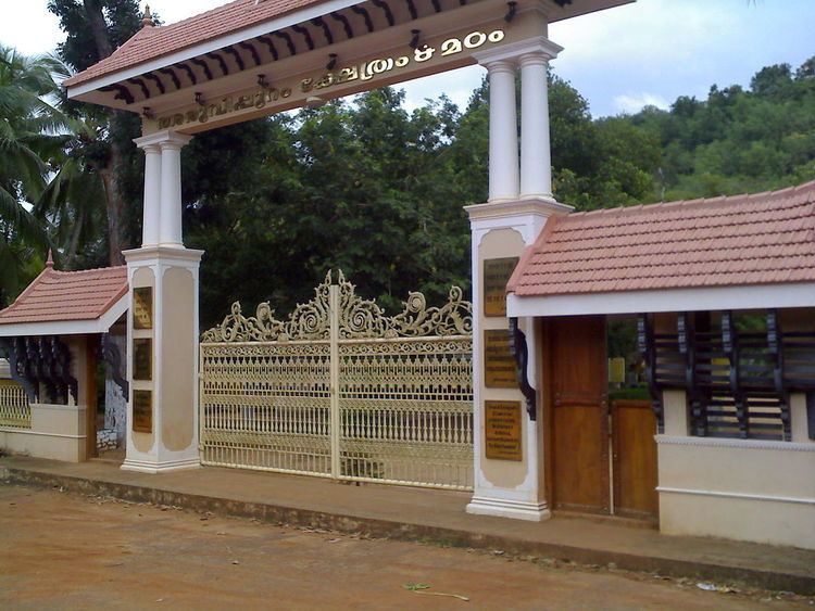 Aruvippuram