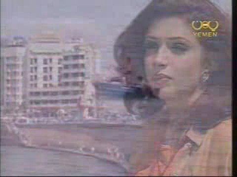 Arwa (singer) Yemen female singer Arwa YouTube