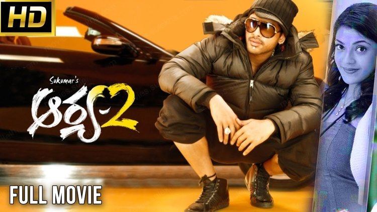 Arya 2 Arya 2 Telugu Full Movie Allu Arjun Kajal Aggarwal YouTube