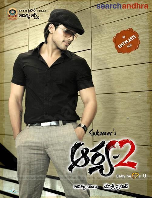 Arya 2 2 movie Poster Designs 5