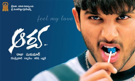 Arya (2004 film) A Complete List Of Allu Arjun Movies That Will Delight His Fans