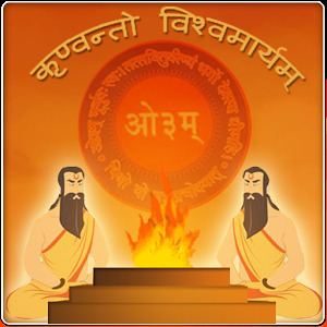 Arya Samaj in Singapore