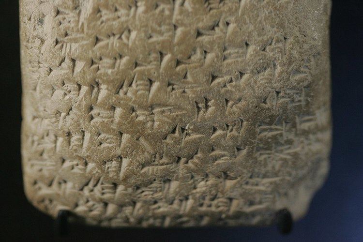 As (cuneiform)