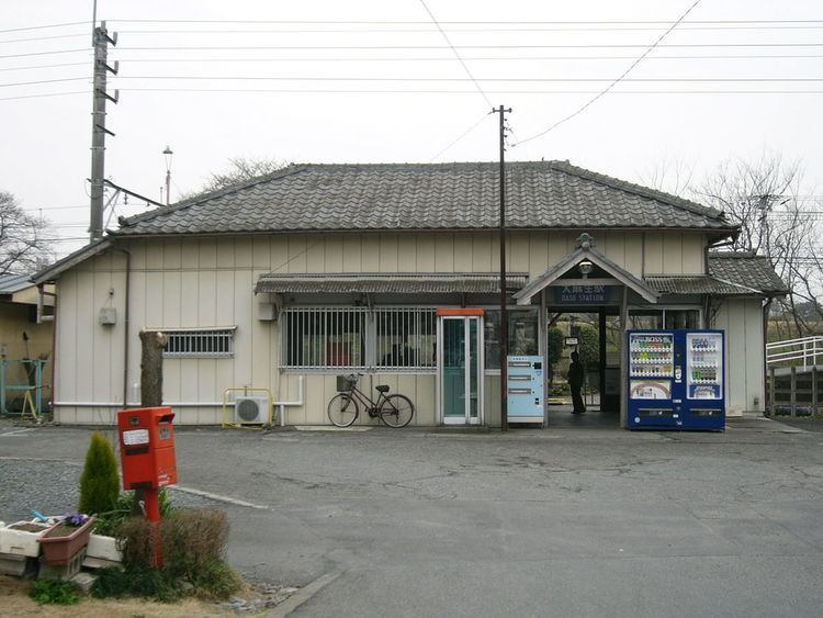 Ōasō Station