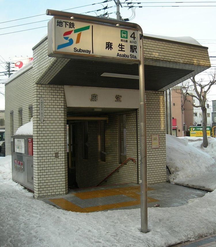 Asabu Station