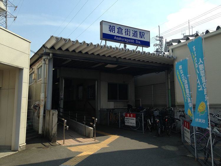 Asakuragaidō Station