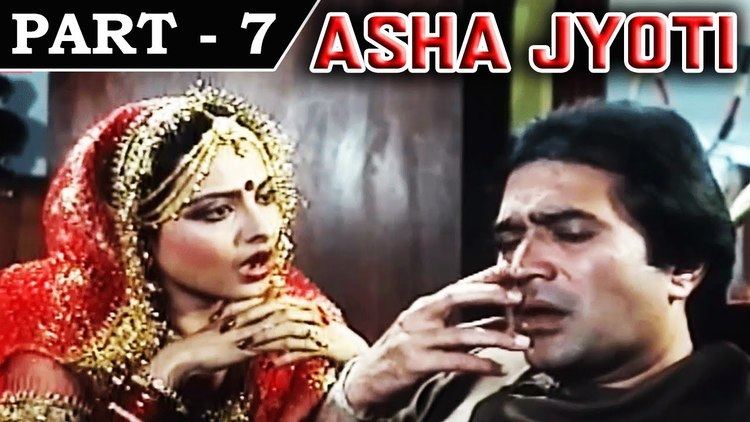 Asha Jyoti 1984 Hindi Movie In Part 7 12 Rajesh Khanna