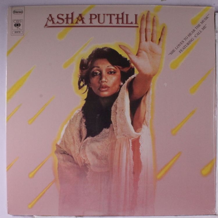 Asha Puthli Album SHE LOVES TO HEAR THE MUSIC by ASHA PUTHLI on CDandLP