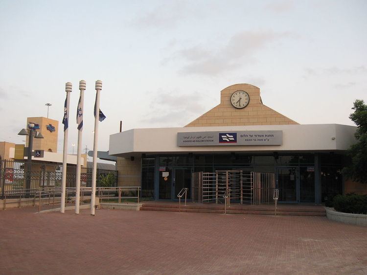Ashdod Ad Halom Railway Station