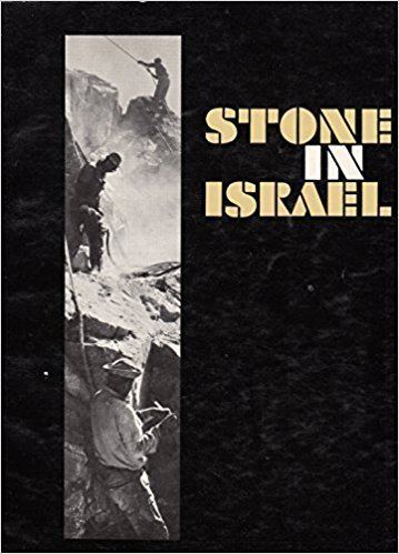 Asher Shadmon Stone in Israel Asher Shadmon Amazoncom Books