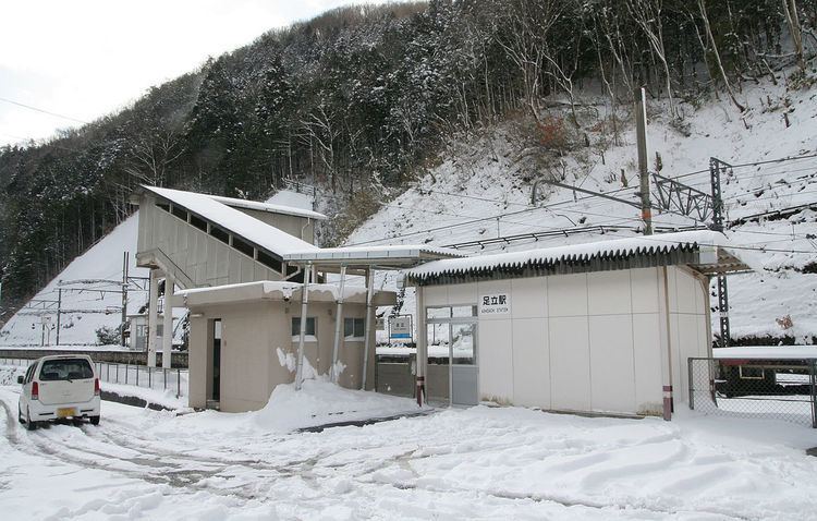 Ashidachi Station