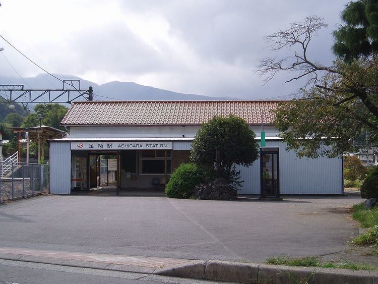 Ashigara Station (Shizuoka)
