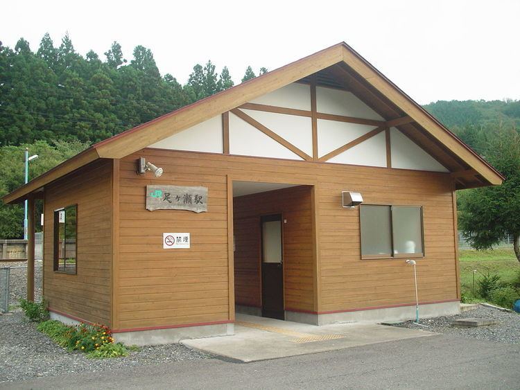 Ashigase Station
