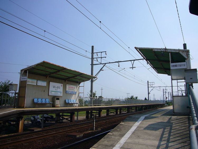 Ashihara Station