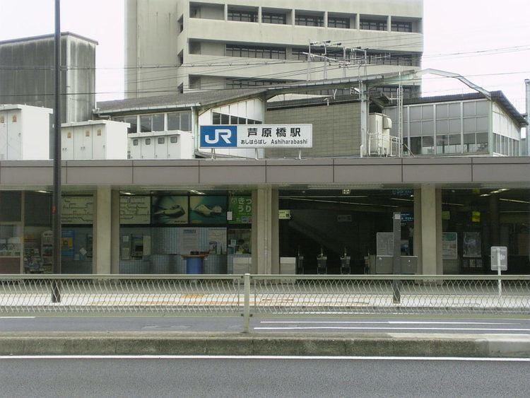 Ashiharabashi Station
