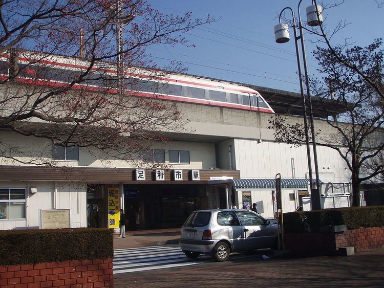 Ashikagashi Station