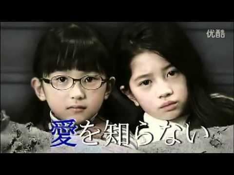 Ashita, Mama ga Inai Ashita Mama ga Inai CM YouTube