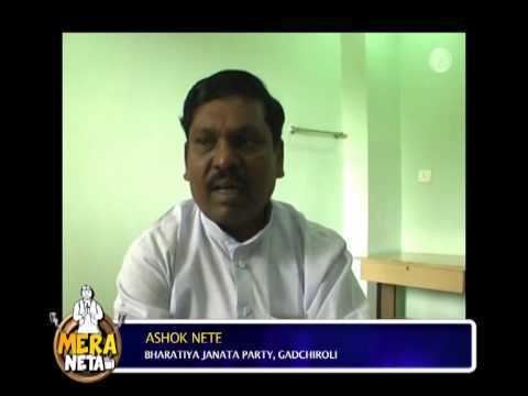 Ashok Nete Ashok Nete BJP Winner from Gadchiroli Maharashtra YouTube