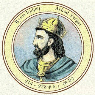 Ashot II of Armenia