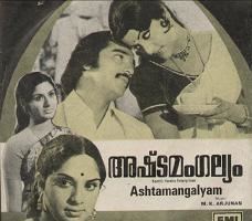 Ashtamangalyam movie poster