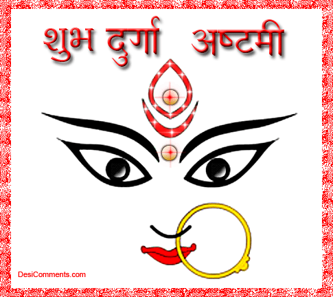 Ashtami Shubh Durga Ashtami DesiCommentscom