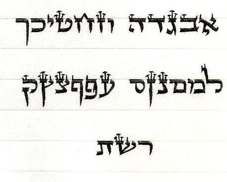 Ashuri script