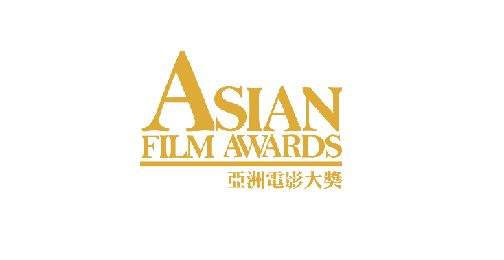 Asian Film Awards 11th Asian Film Awards Nominees 2017 Asian Film Festivals
