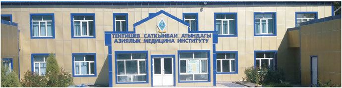 Asian Medical Institute, Kyrgyzstan Welcome To mbbsexpertconsultancy Best MBBS Education Consultancy