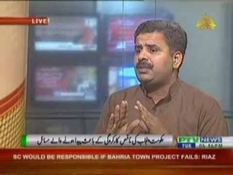 Asif Bashir Bhagat Asif bashir bhagat mpa on ptv news in date line pakistan YouTube