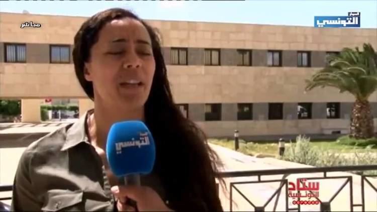 Asma Elghaoui Asma El Ghaoui Reportage Stade Ettounisia YouTube