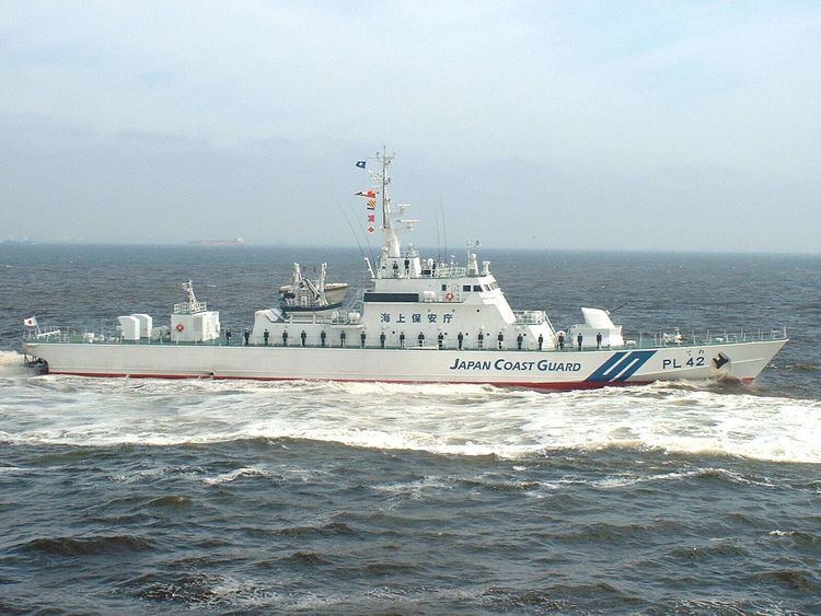 Aso-class patrol vessel