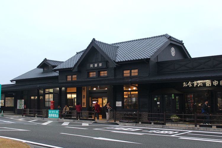 Aso Station (Kumamoto)