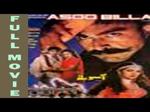 Asoo Billa Asoo Billa Full Movie Pakistani Punjabi Full Movie Asoo Billa