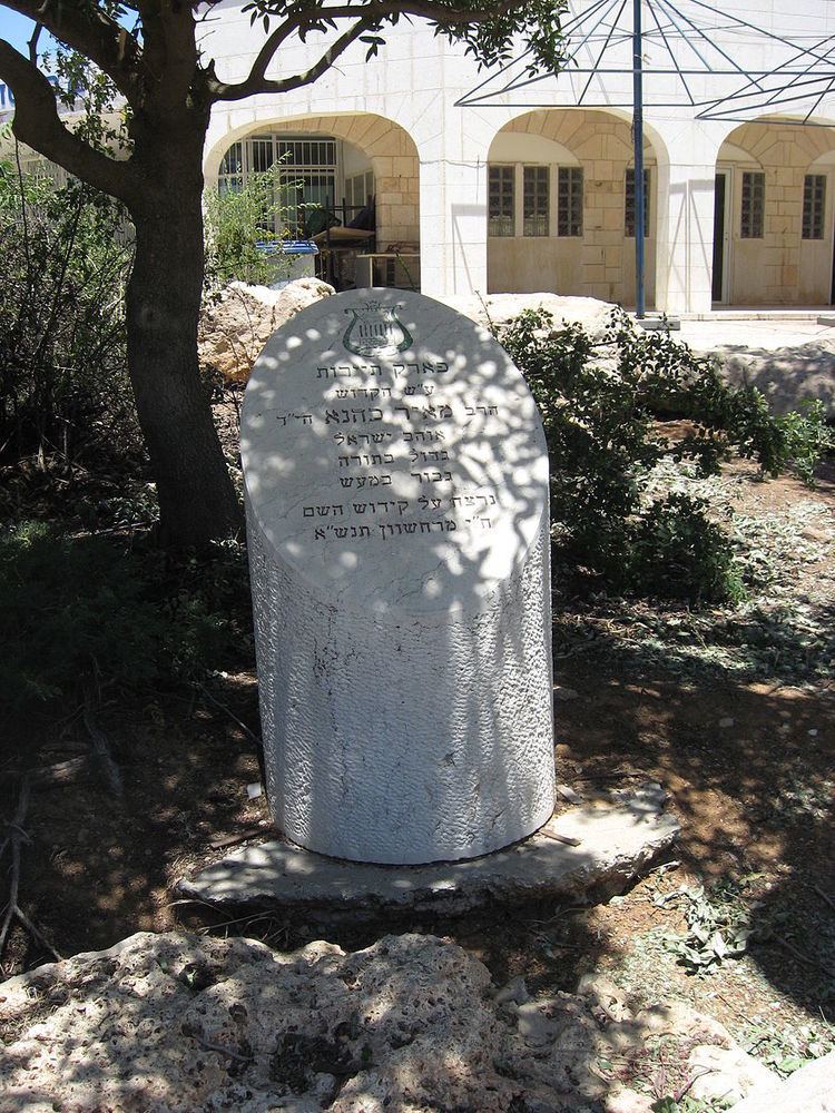 Assassination of Meir Kahane