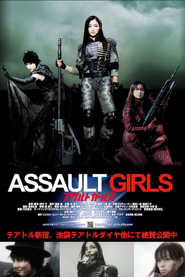 Assault Girls Assault Girls 2009 Hollywood Movie Watch Online Filmlinks4uis
