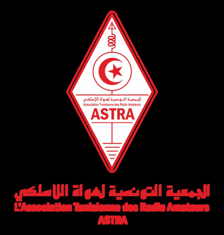 Association Tunisienne des Radioamateurs