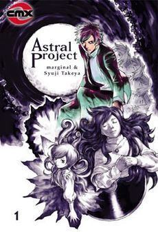 Astral Project (manga) httpsuploadwikimediaorgwikipediaenthumb0